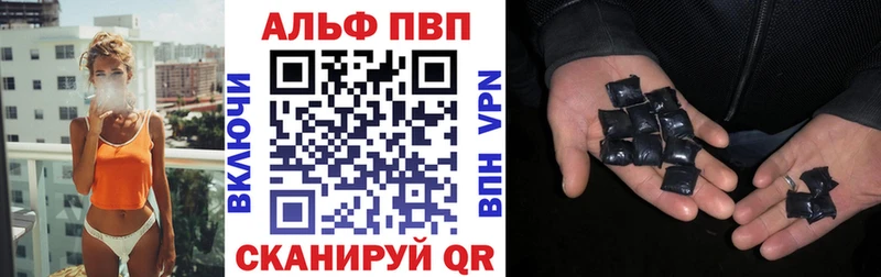 hydra как зайти  Лобня  A-PVP VHQ 