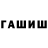 АМФЕТАМИН 97% _ unalson