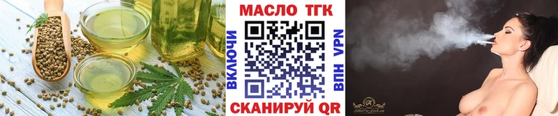Еда ТГК марихуана  нарко площадка состав  Лобня 