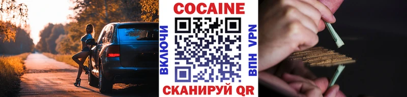 COCAIN 98%  дарк нет телеграм  Лобня 