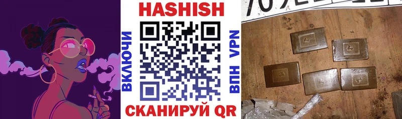 Гашиш hashish  MEGA зеркало  Лобня  дарнет шоп 
