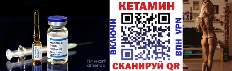 мега как зайти  Лобня  Кетамин ketamine 