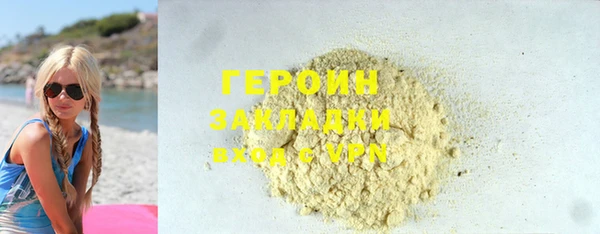 скорость mdpv Новозыбков