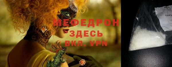 амфетамин Новодвинск