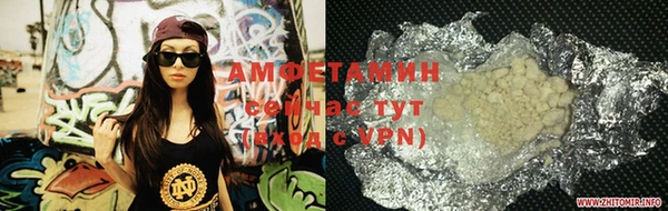 прущие крисы Новокубанск