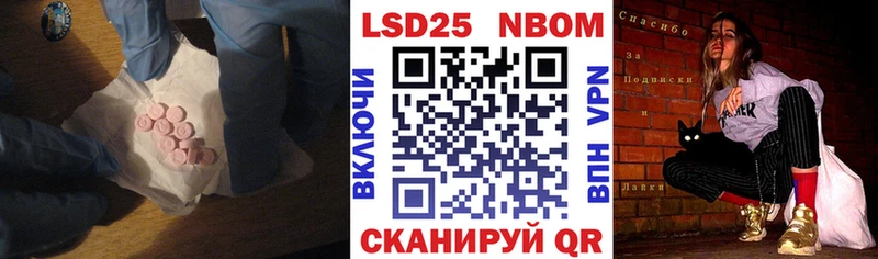 LSD-25 экстази кислота  Лобня 