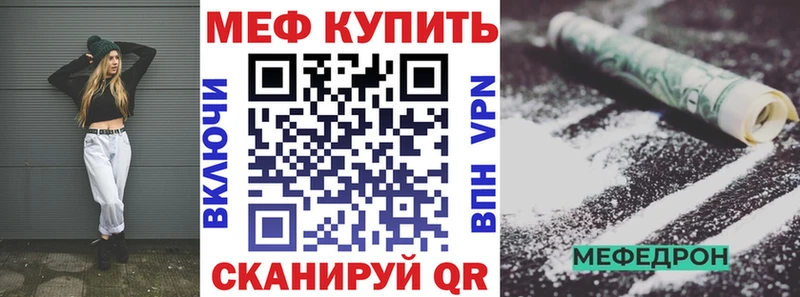 МЯУ-МЯУ мука  площадка формула  Лобня  mega  
