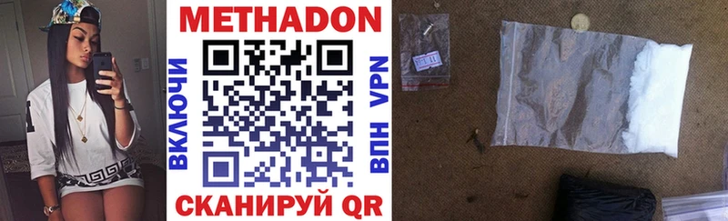 МЕГА ССЫЛКА Лобня Метадон methadone как найти закладки