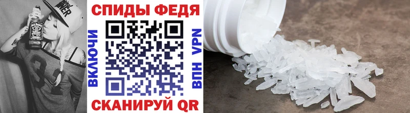 Метамфетамин Methamphetamine  мега маркетплейс  Лобня 