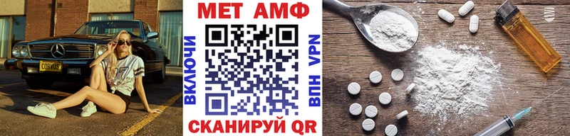 Первитин пудра Лобня