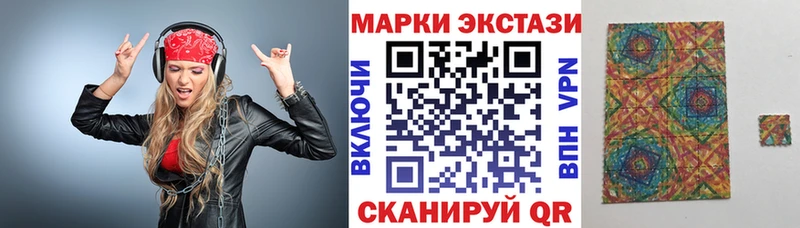 Марки 25I-NBOMe 1,8мг Лобня