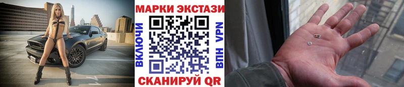 Марки NBOMe 1500мкг Лобня
