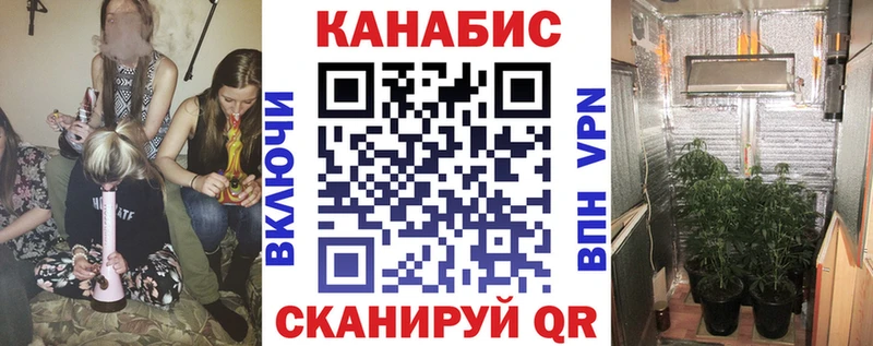 Канабис ГИДРОПОН Лобня